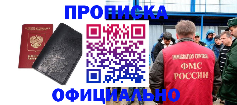 форма 3 в Раменском